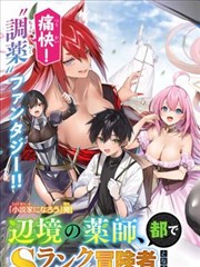 猫会说谎漫画封面