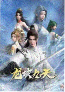 电动纸飞机漫画封面
